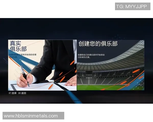 免费引入中超球星提升FIFA足球世界游戏体验的可能性与影响