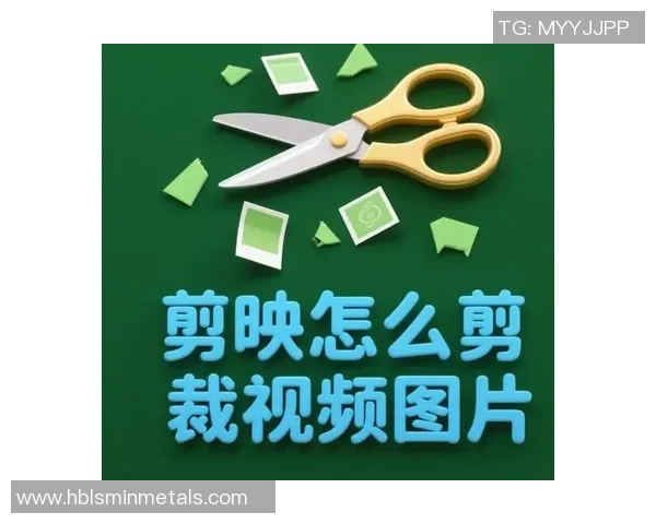 如何在剪映中制作猜球星足球视频教程并快速上手技巧